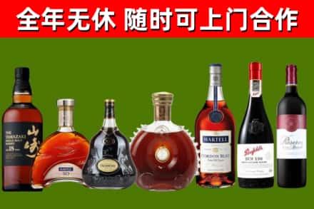 龙岩烟酒回收洋酒系列.jpg